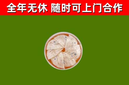 荷泽回收燕窝