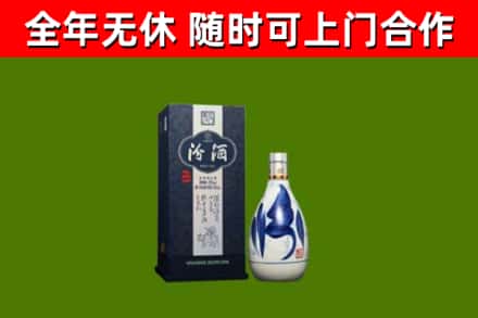 荷泽烟酒回收汾酒.jpg